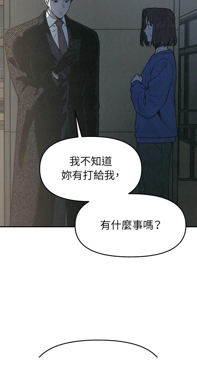 第30话13