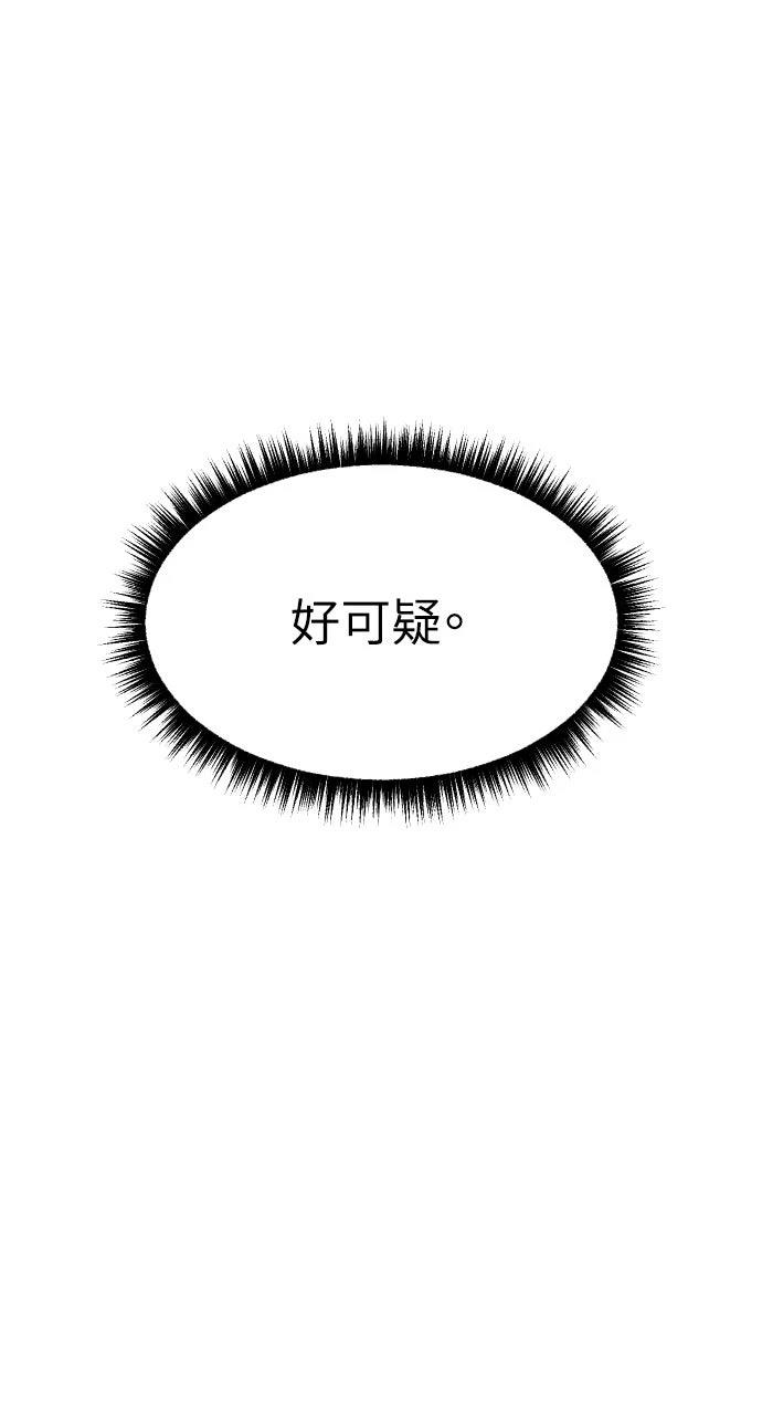 第30话25