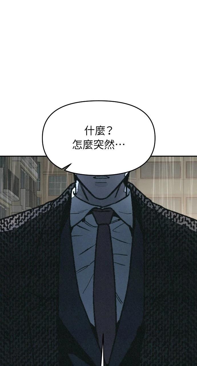 第30话3