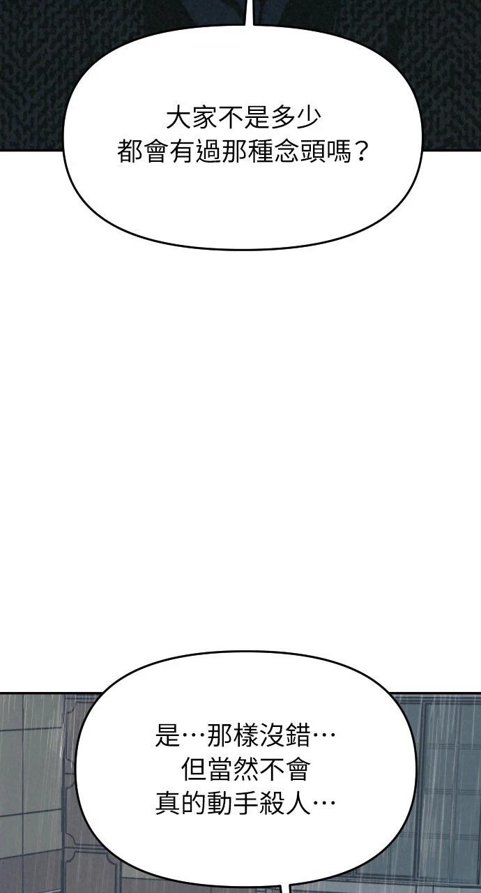 第30话4