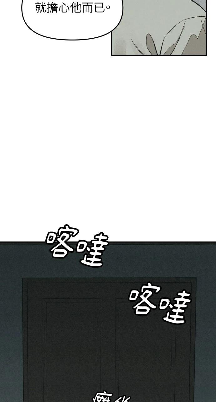 第30话43