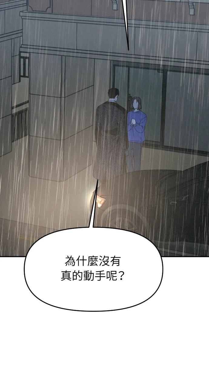 第30话5