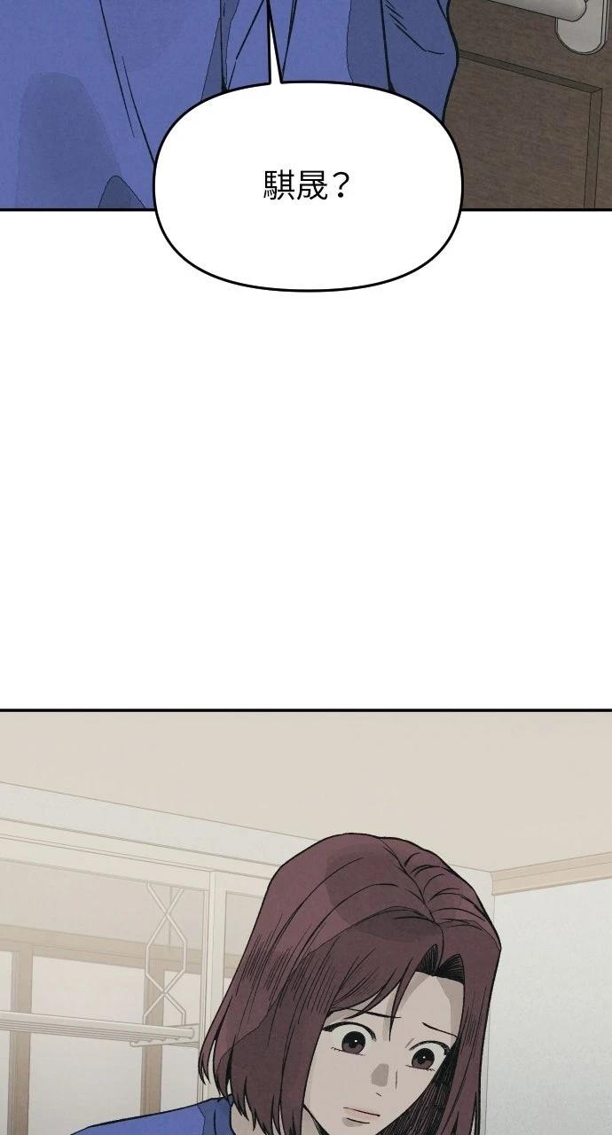 第30话54