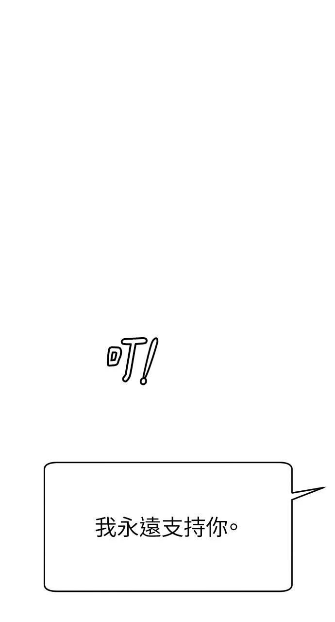 第30话58