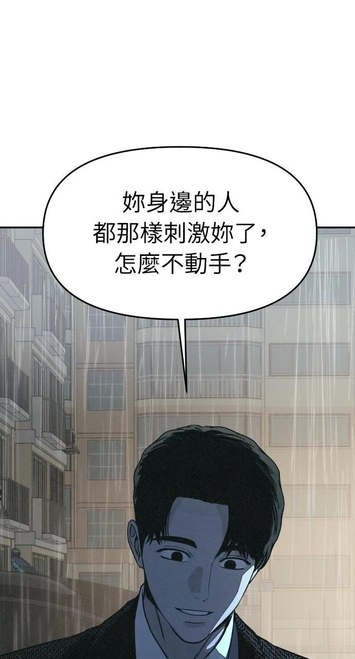第30话6