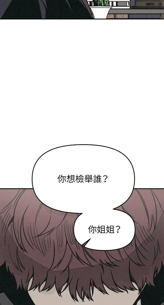 第30话72