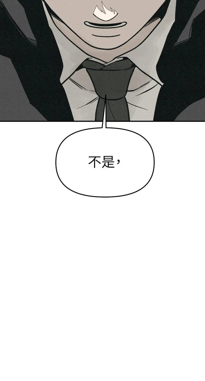 第30话73