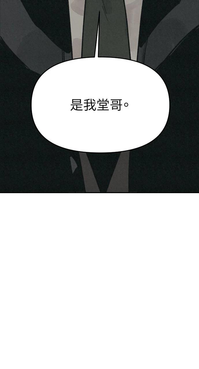 第30话75