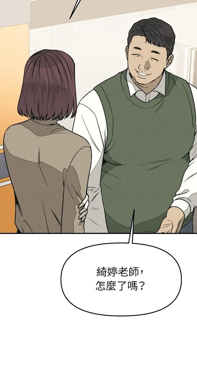第30话79