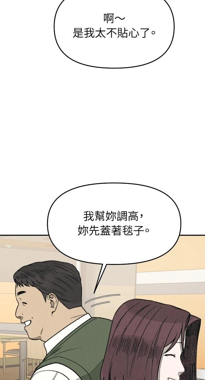 第30话81
