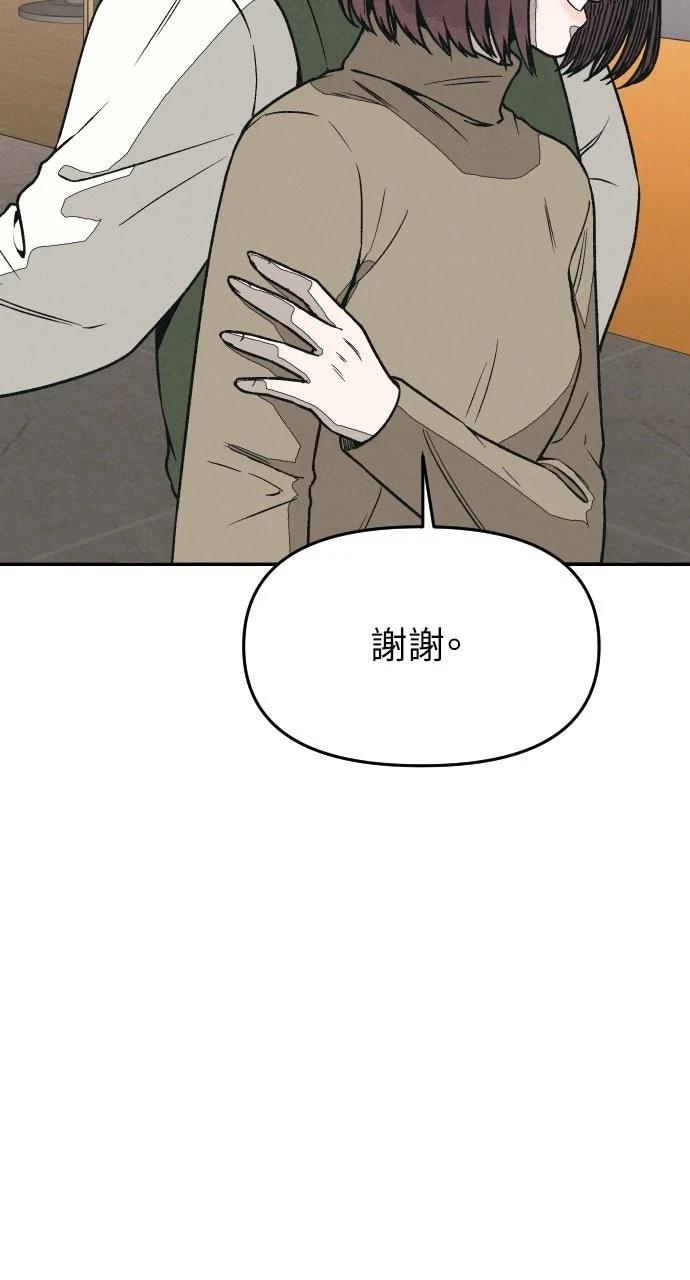 第30话82