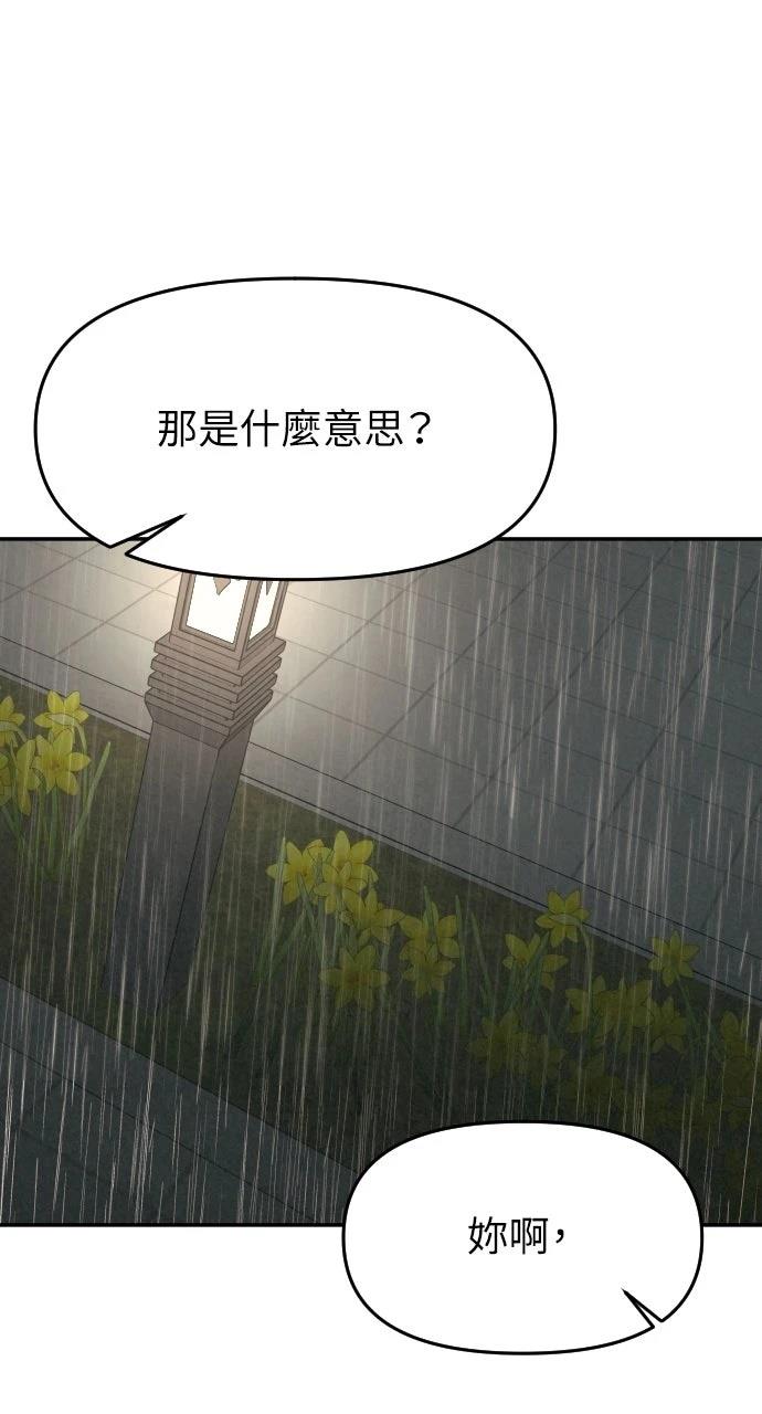 第30话9