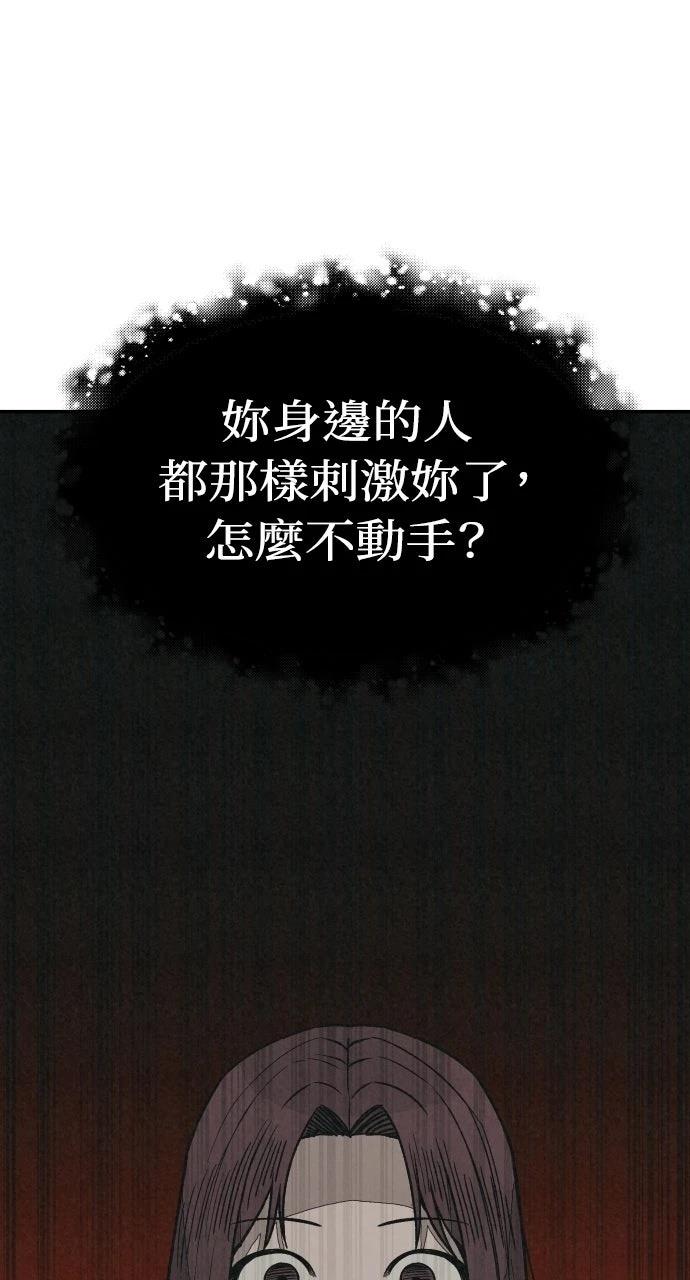 第30话93