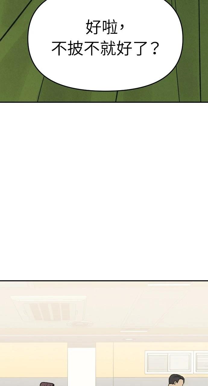 第30话98