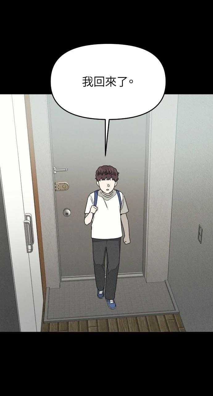 第31话107