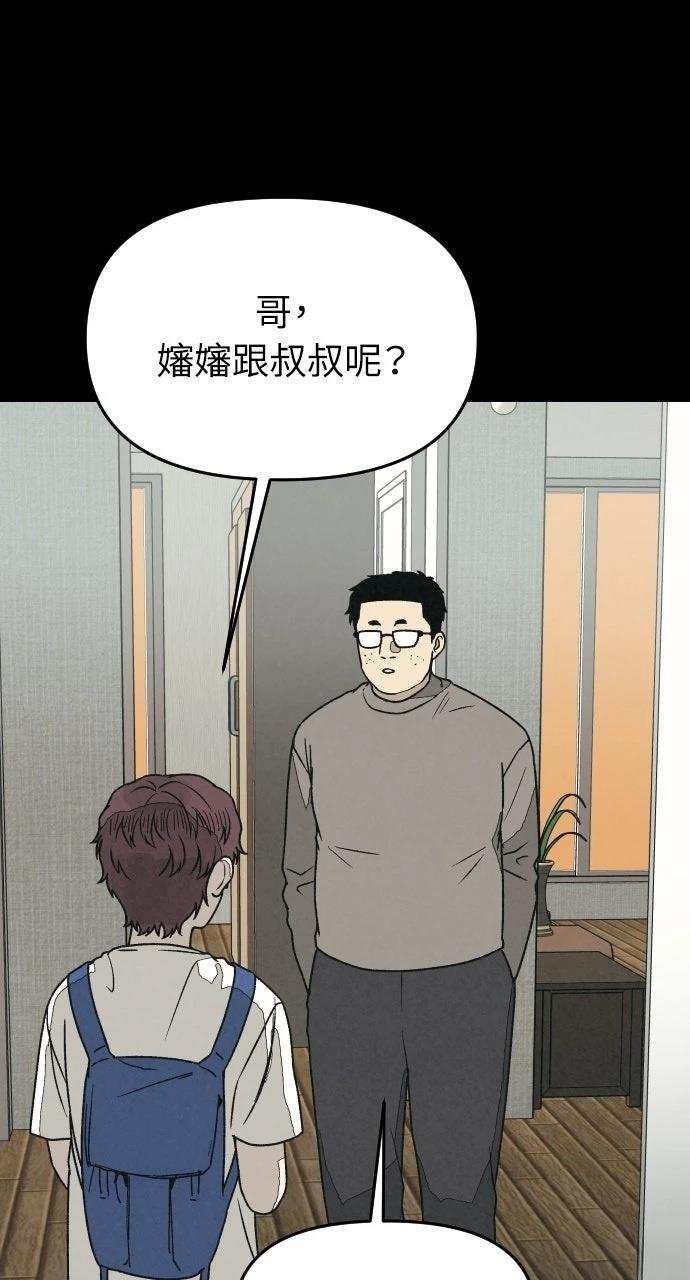 第31话108