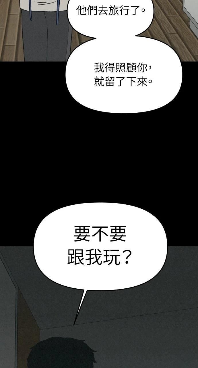 第31话109