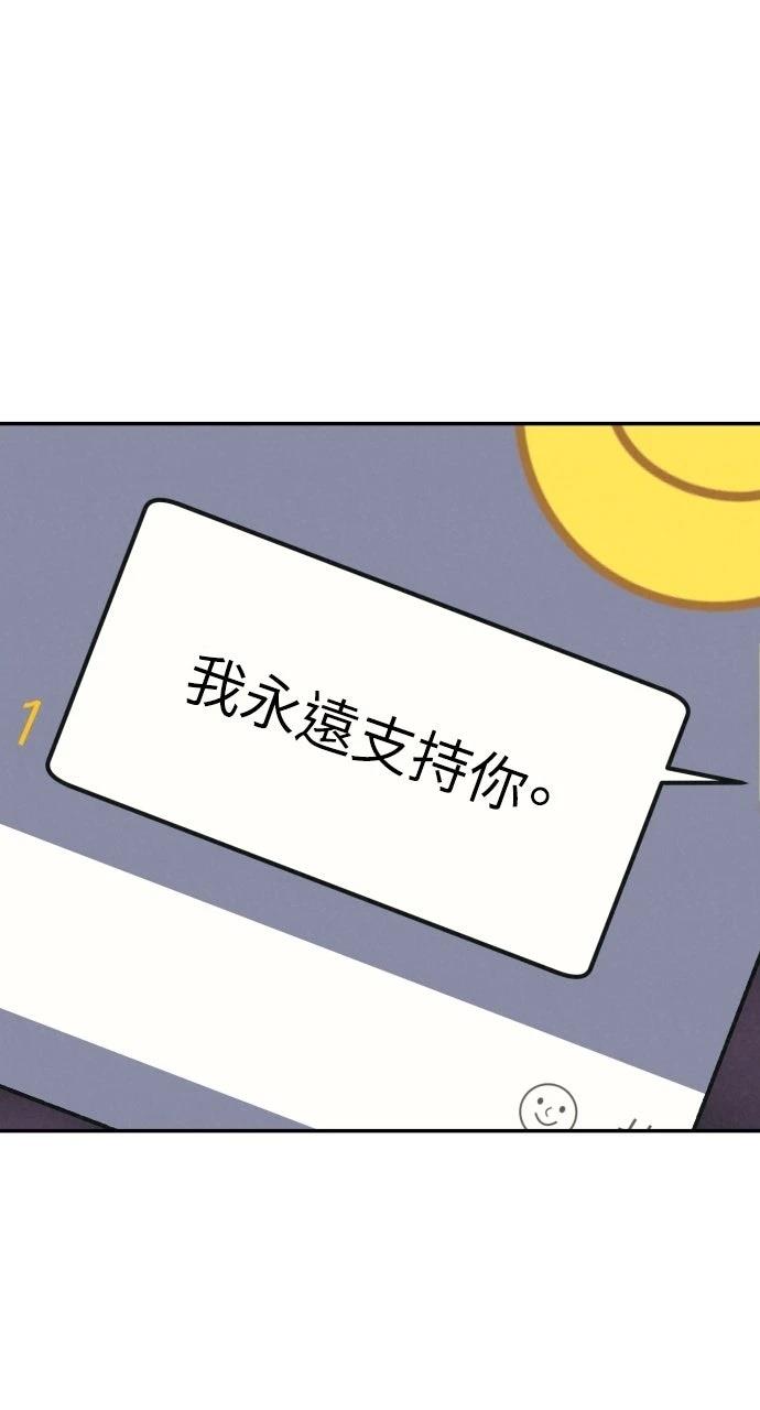 第31话11