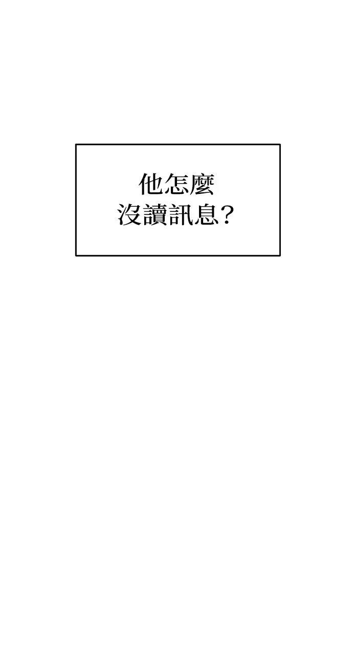第31话14