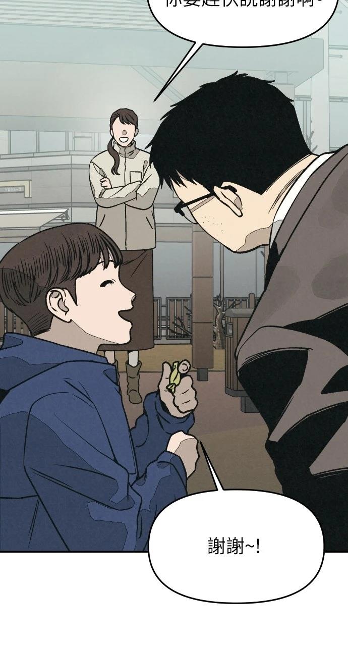 第31话23