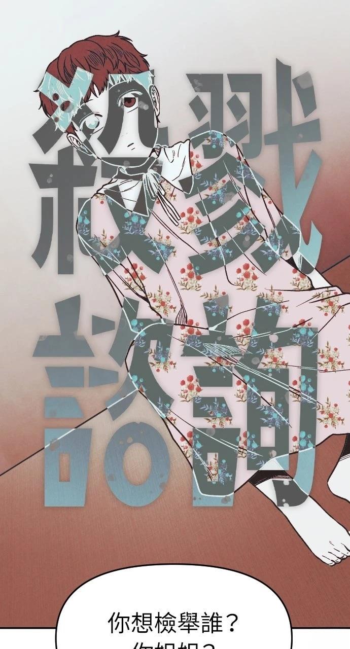 第31话33