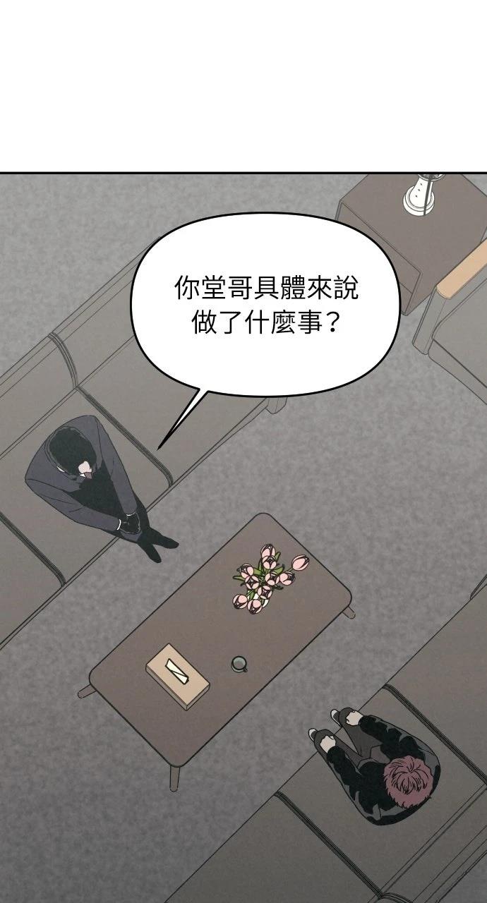 第31话37