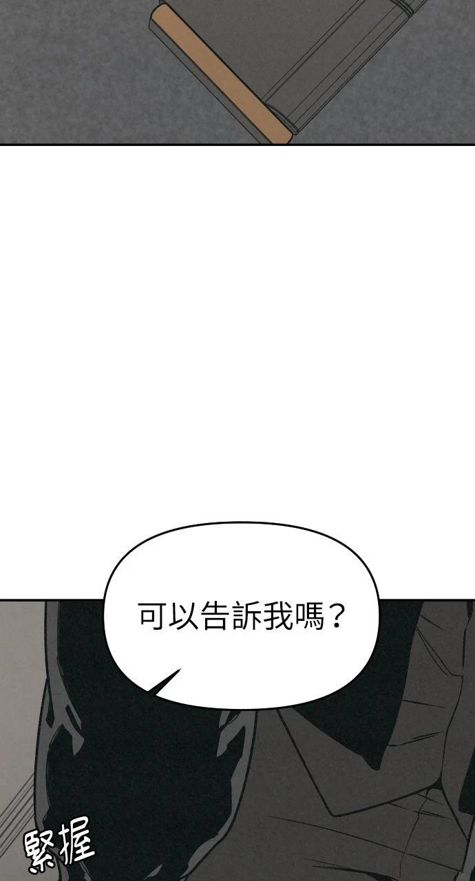 第31话38