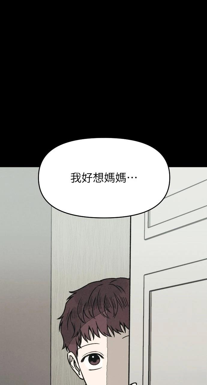 第31话42