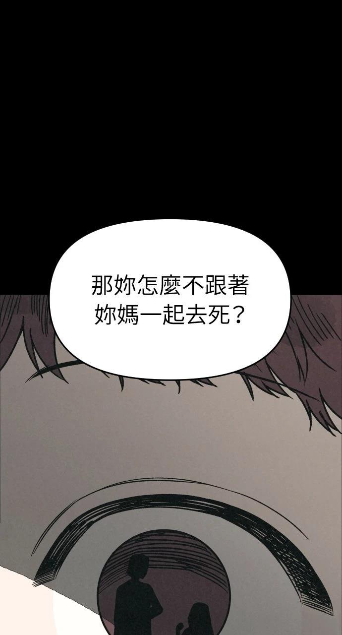 第31话45