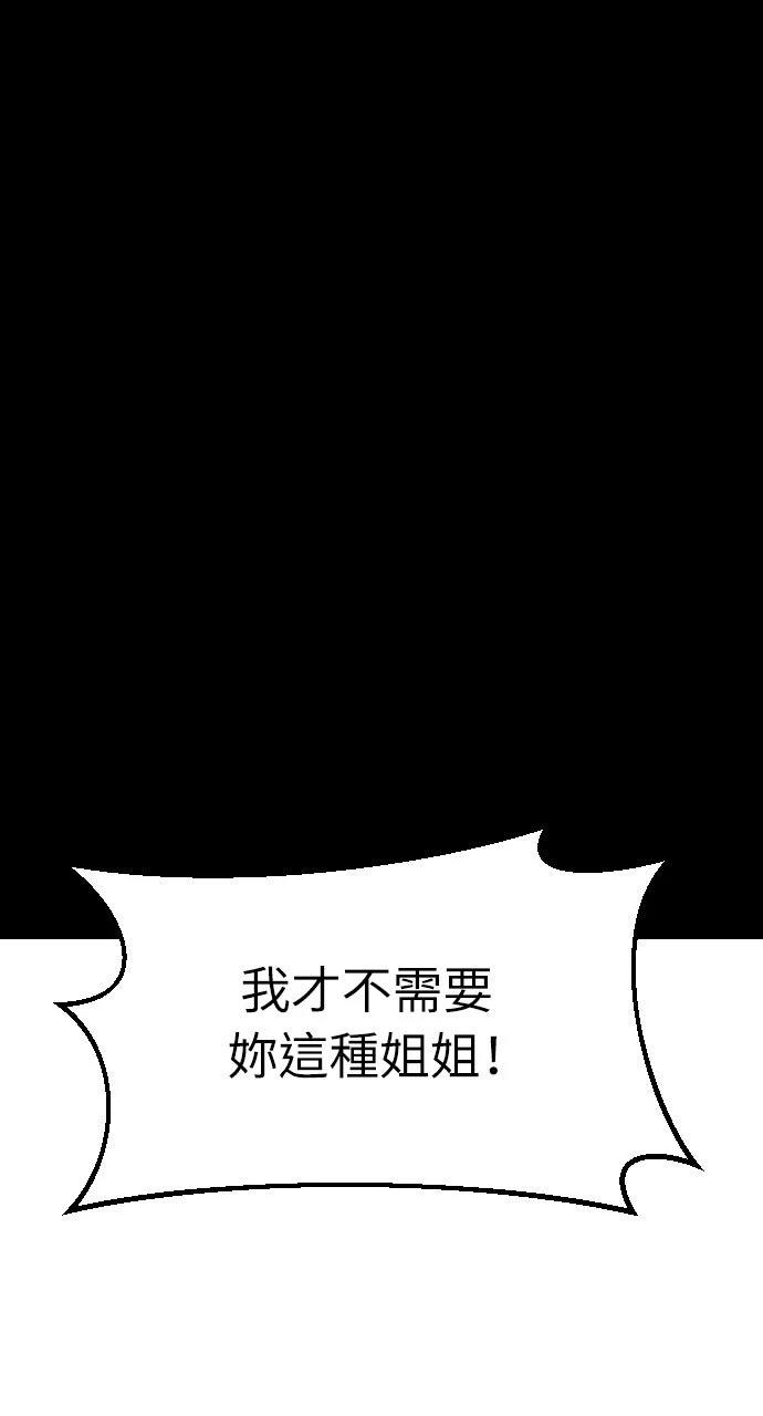第31话47