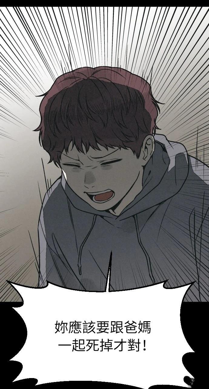 第31话49
