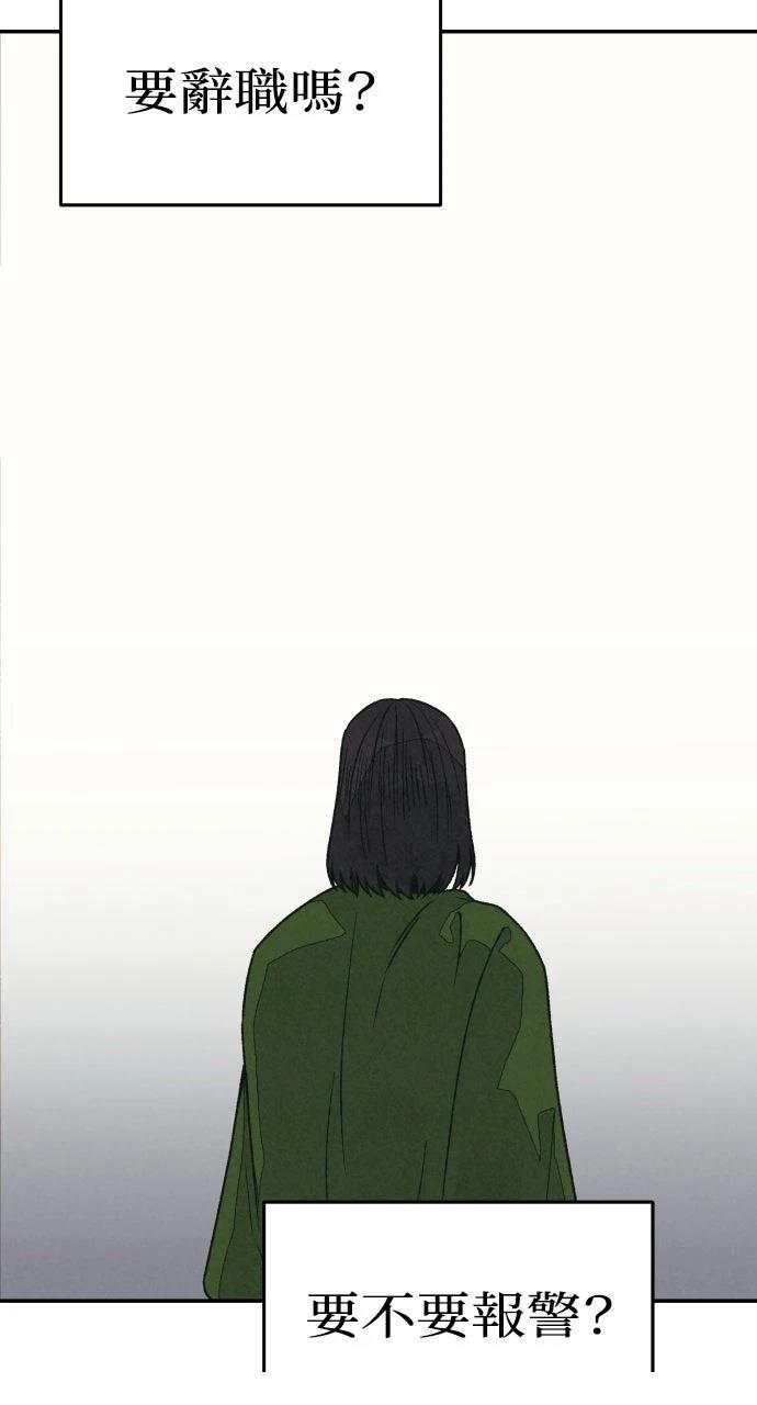 第31话5