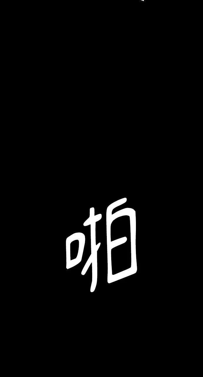 第31话50