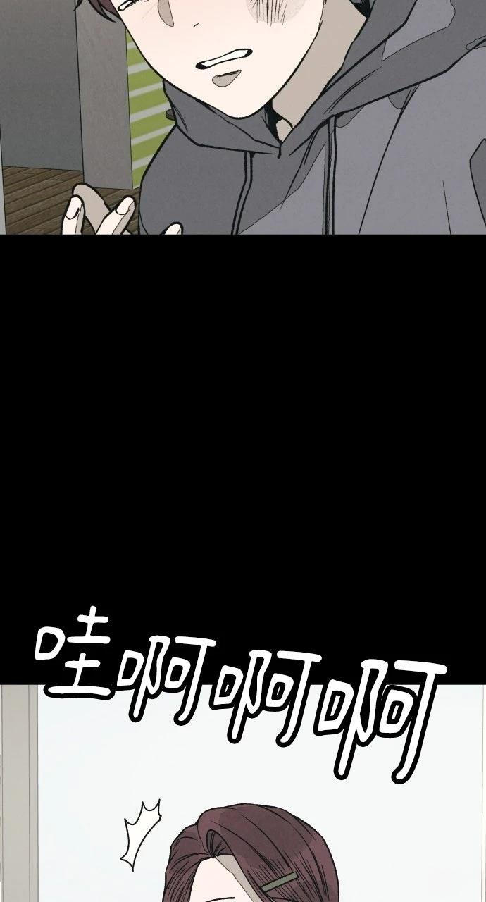 第31话54
