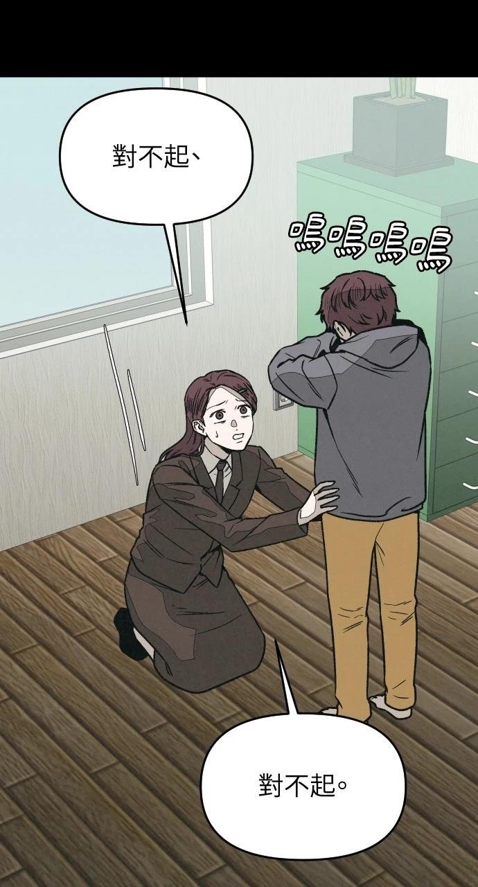 第31话56
