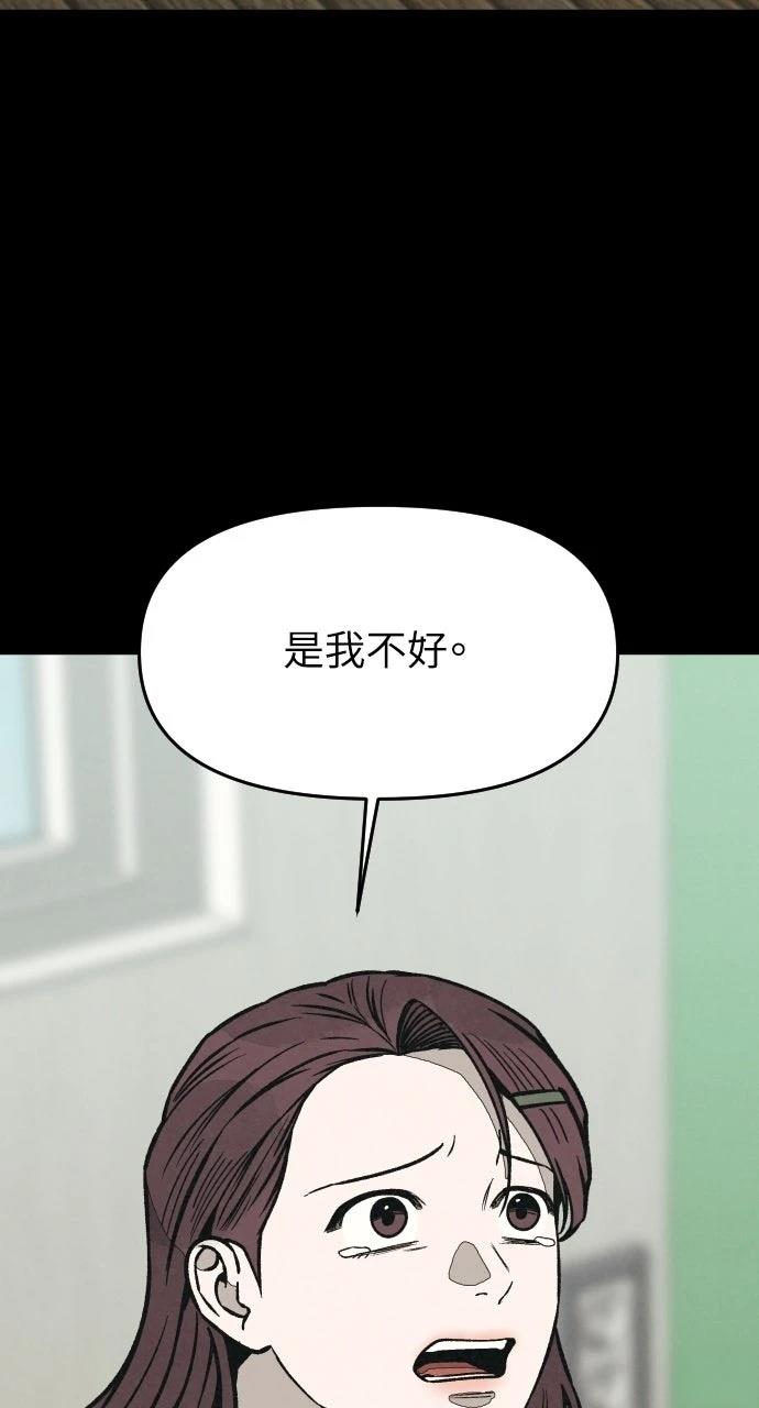 第31话57