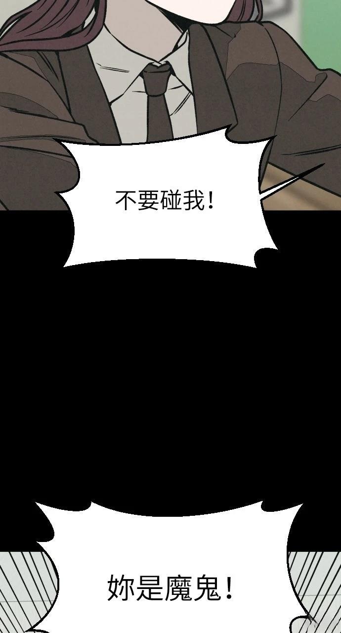 第31话58