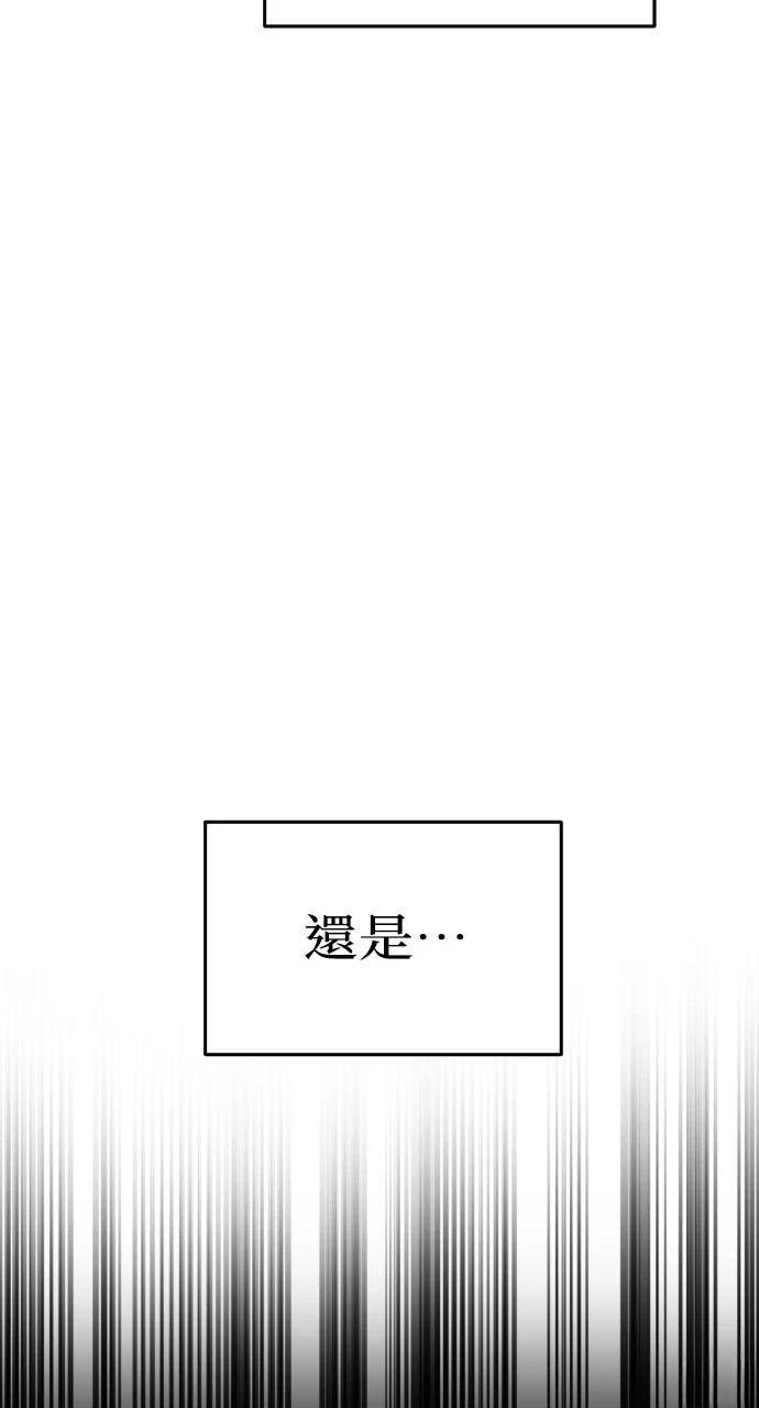第31话6