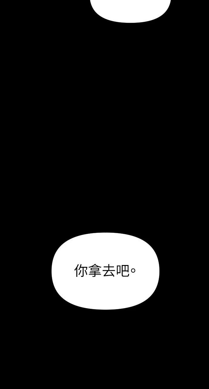 第31话70
