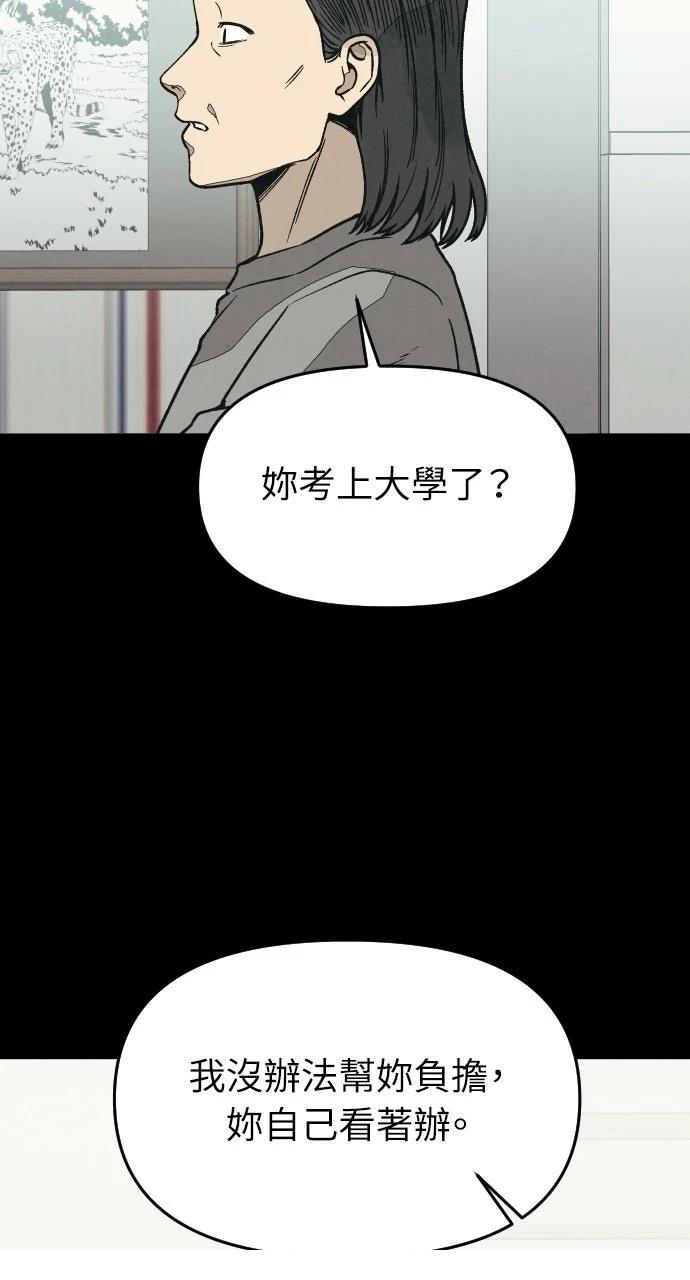 第31话74