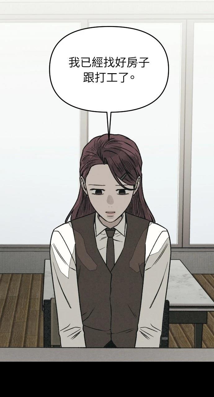 第31话75