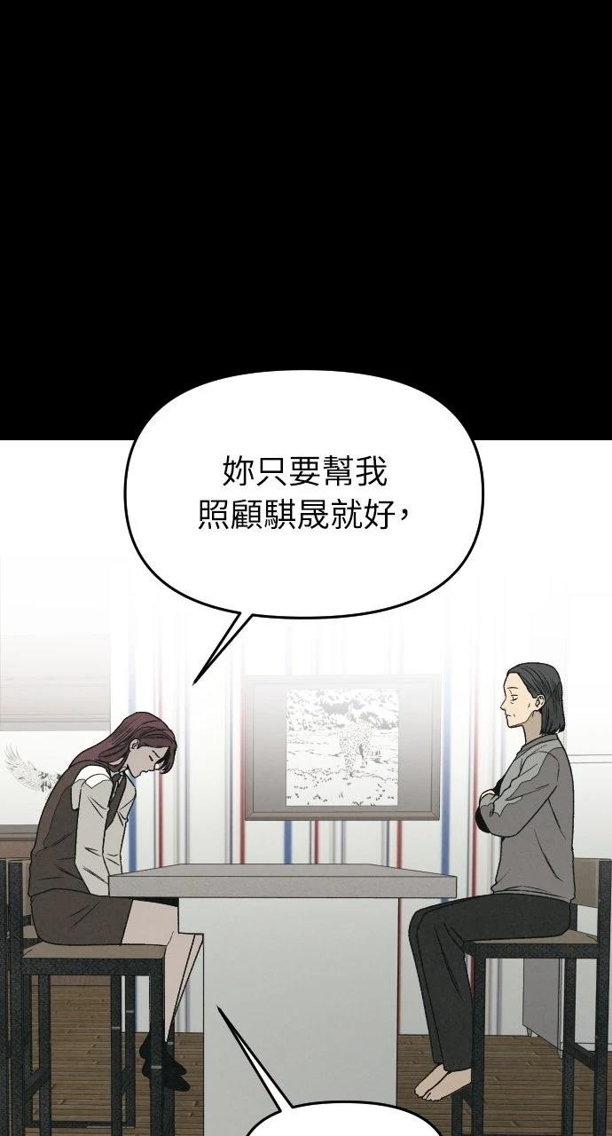第31话76