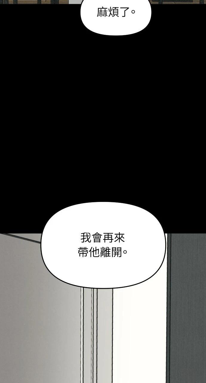 第31话77