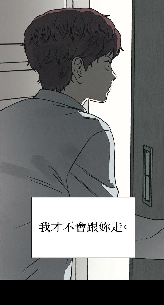 第31话78