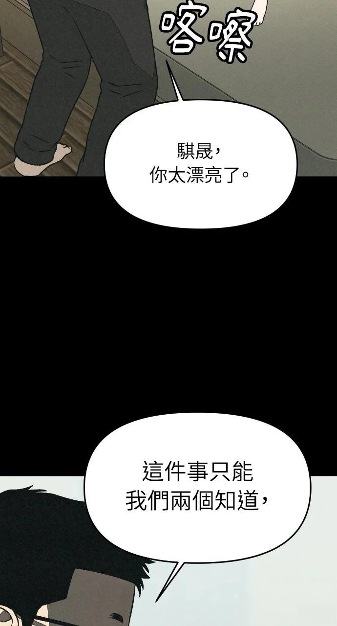 第31话88