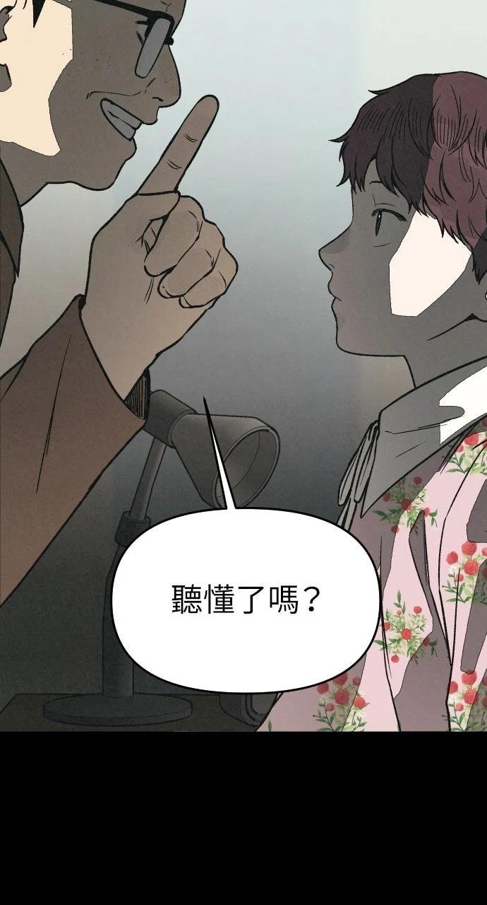 第31话89