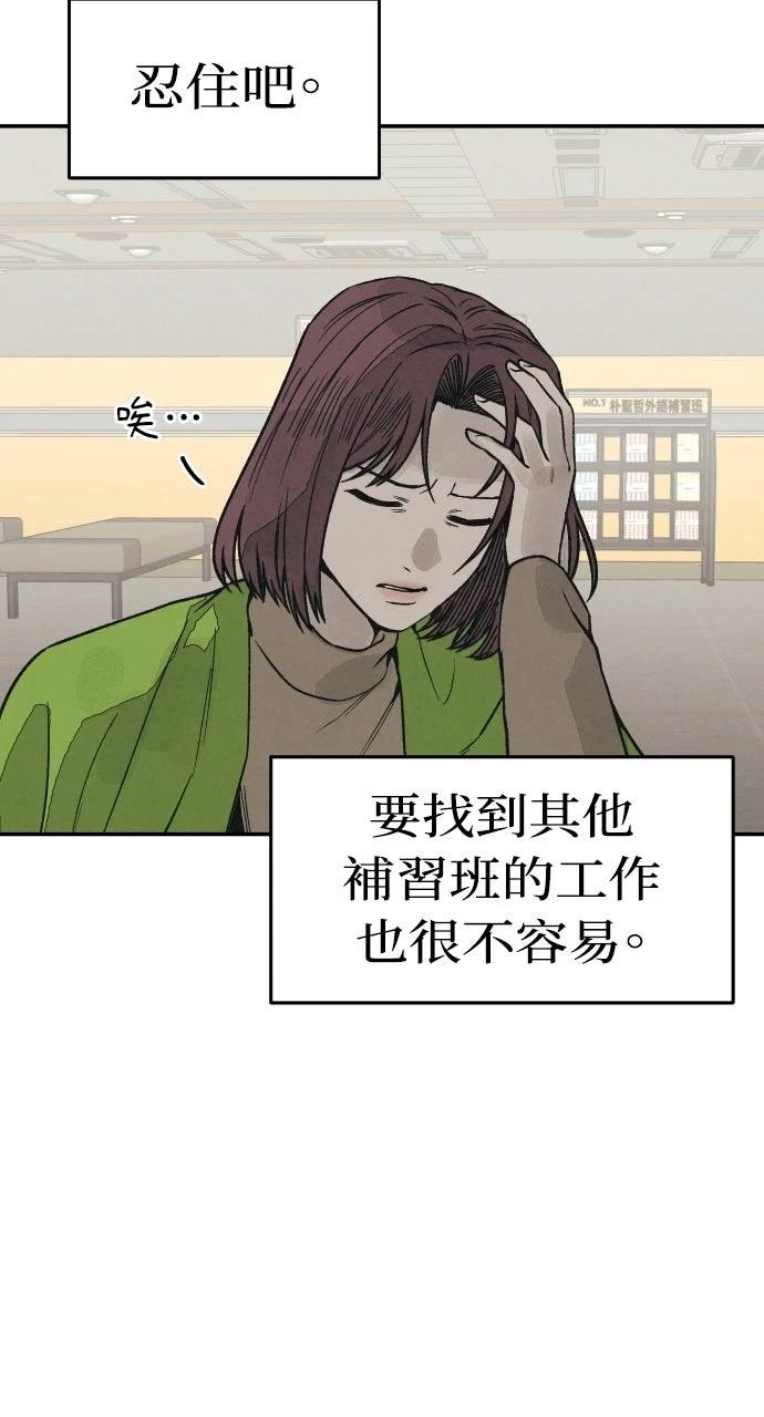 第31话9