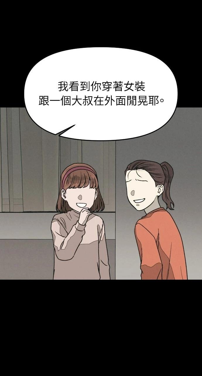 第31话98