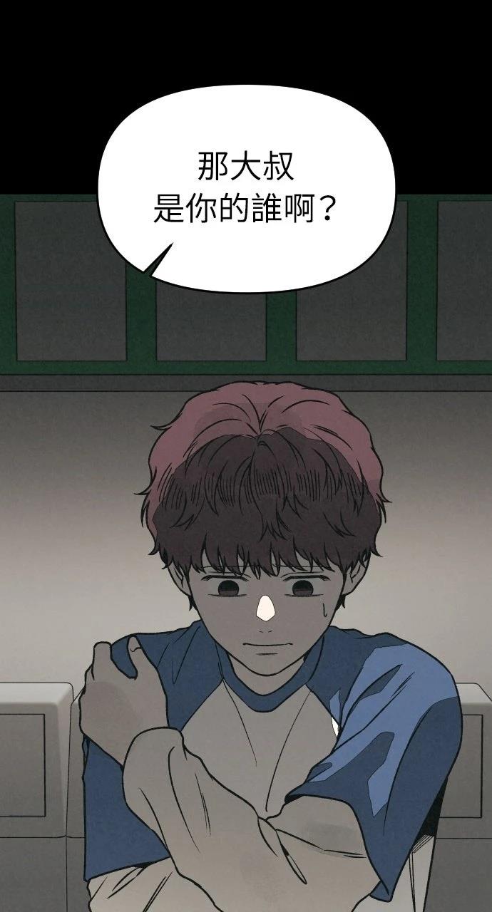 第31话99