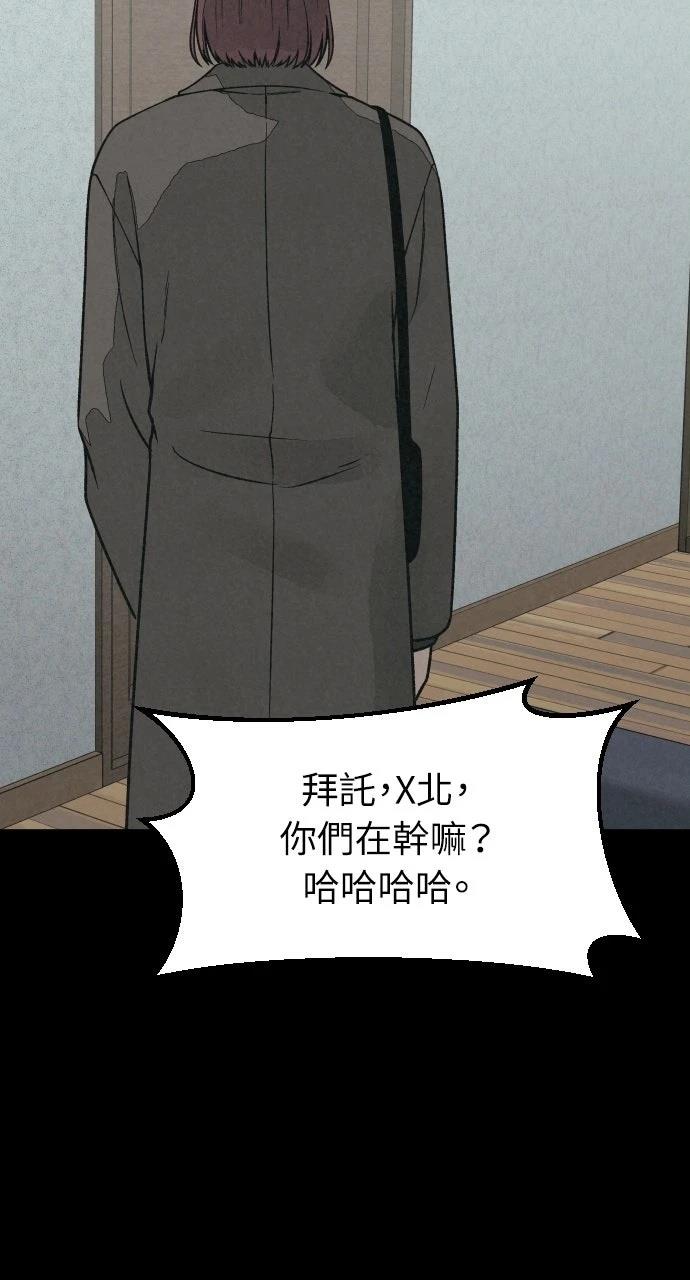 第32话105